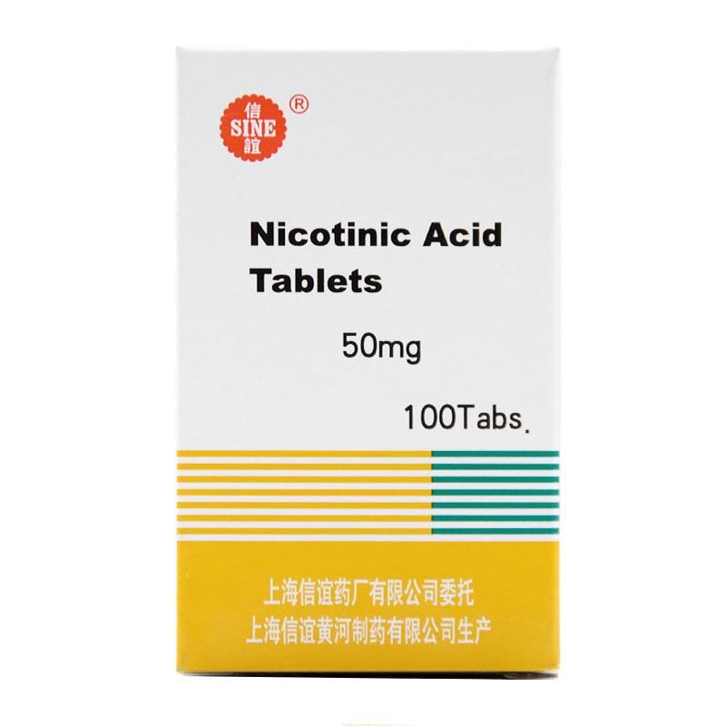 煙酸片價格 煙酸片價格