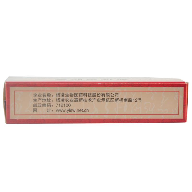 愈傷靈膠囊(0.3g*30粒/盒)
