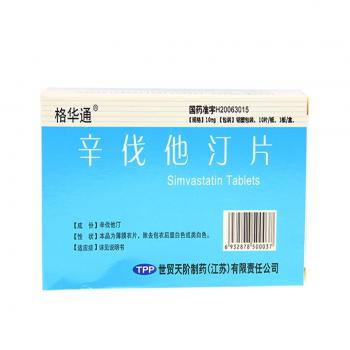 辛伐他汀片(格華通)