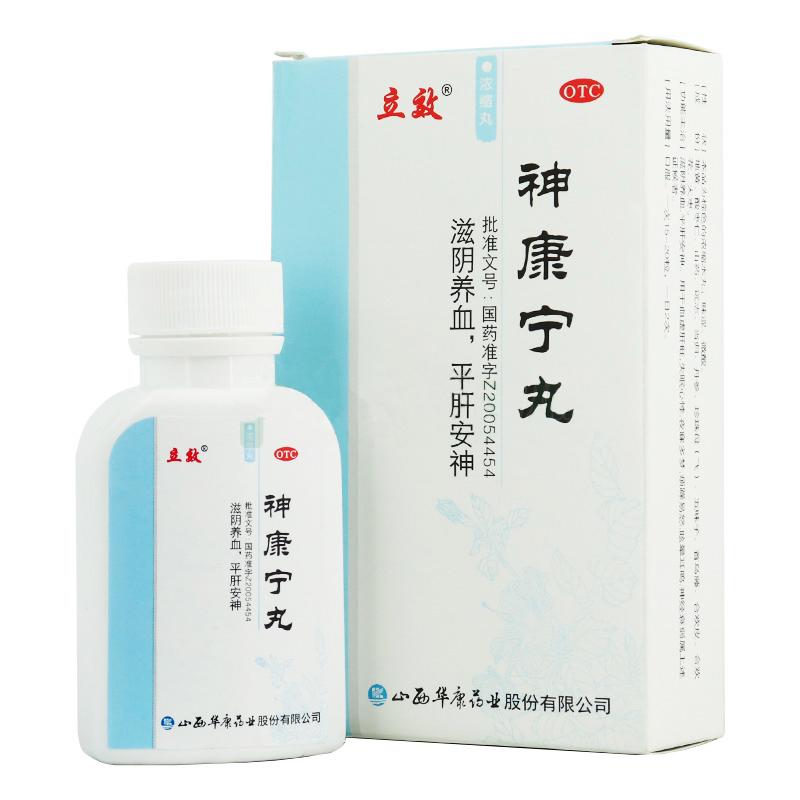 神康寧丸價(jià)格