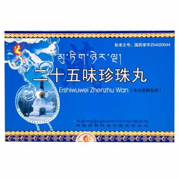 二十五味珍珠丸(神猴) 二十五味珍珠丸(神猴)