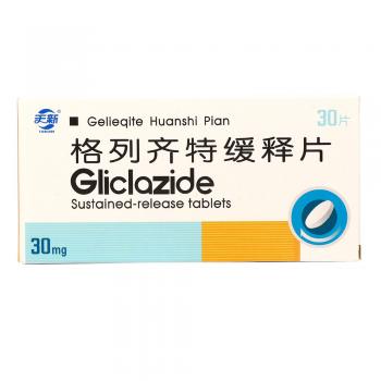 格列齊特緩釋片(天新) 格列齊特緩釋片(天新)