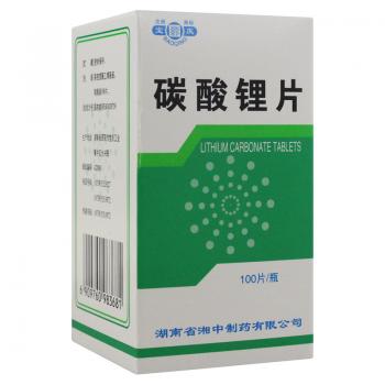 碳酸鋰片(寶慶) 碳酸鋰片(寶慶)