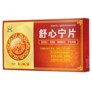 舒心寧片(恒帝) 舒心寧片(恒帝)