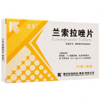蘭索拉唑片(宜多)