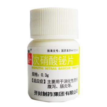 次硝酸鉍片(開封制藥) 次硝酸鉍片(開封制藥)