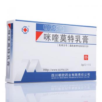 咪喹莫特