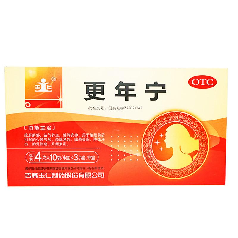 更年寧價格