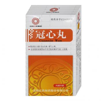 冠心丸(紅藥) 冠心丸(紅藥)