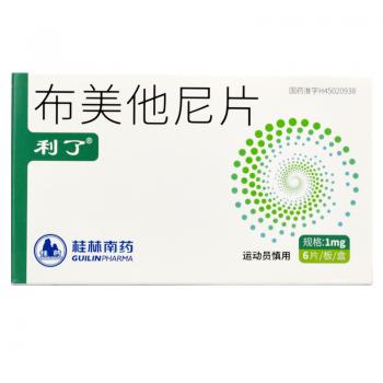 布美他尼片(利了)