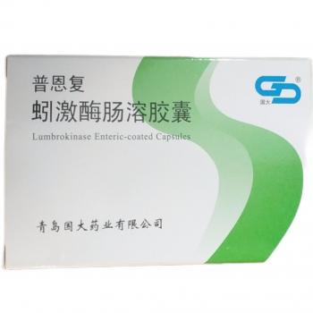 蚓激酶腸溶膠囊(普恩復(fù)) 蚓激酶腸溶膠囊(普恩復(fù))