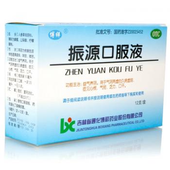 振源口服液(博祥) 振源口服液(博祥)