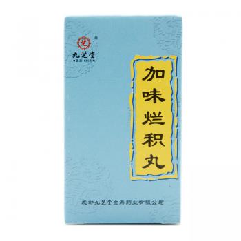 加味爛積丸(九芝堂)