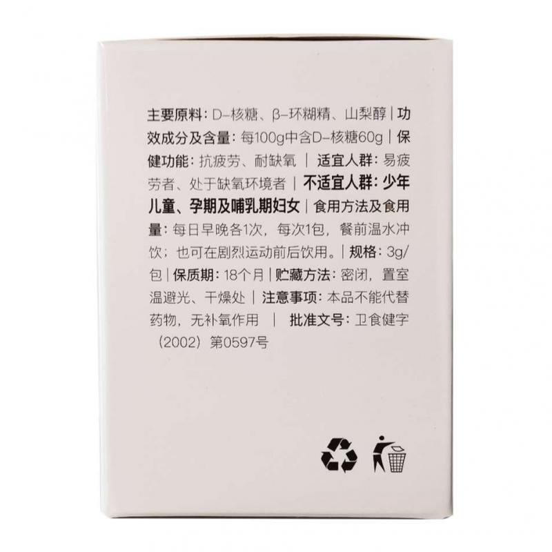 力搏士D-核糖沖劑價(jià)格 力搏士D-核糖沖劑價(jià)格