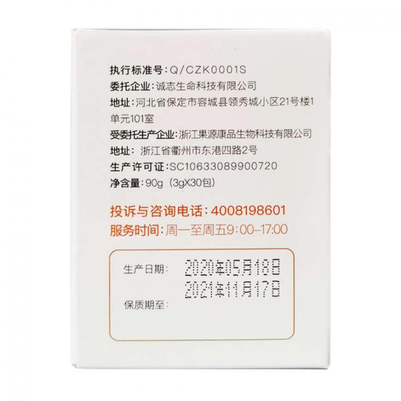 力搏士D-核糖沖劑(誠(chéng)志牌) 力搏士D-核糖沖劑(誠(chéng)志牌)