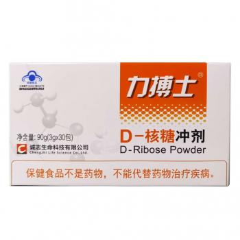 力搏士D-核糖沖劑(誠(chéng)志牌)