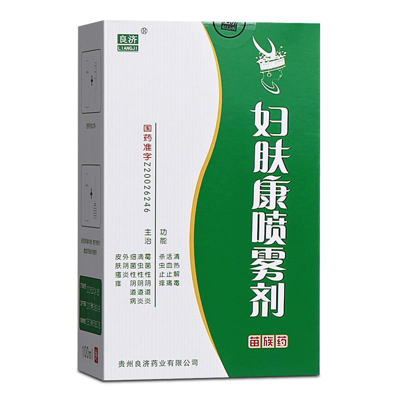 婦膚康噴霧劑