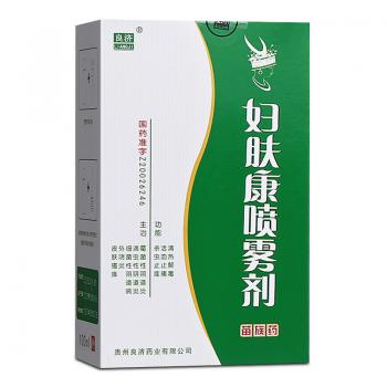 婦膚康噴霧劑(良濟(jì))