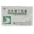 尼扎替丁膠囊 尼扎替丁膠囊