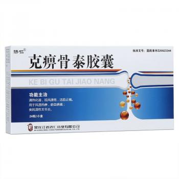 克痹骨泰膠囊(濟仁) 克痹骨泰膠囊(濟仁)
