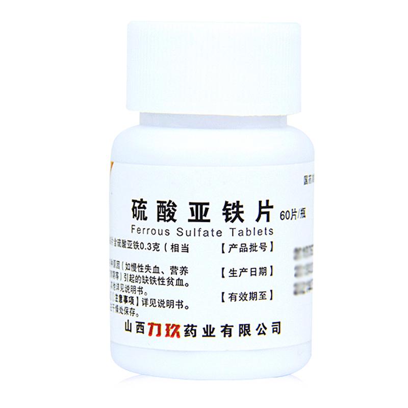 硫酸亞鐵片價格 硫酸亞鐵片價格