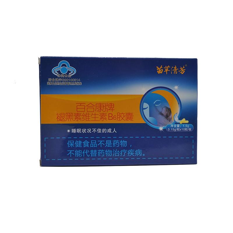 褪黑素維生素B6膠囊(姆益牌息一樂膠囊) 褪黑素維生素B6膠囊(姆益牌息一樂膠囊)
