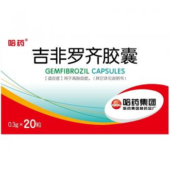 吉非羅齊膠囊(哈藥)