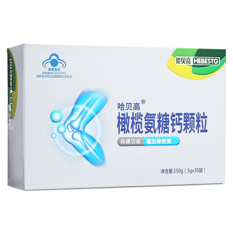 哈貝高牌橄欖氨糖鈣顆粒 哈貝高牌橄欖氨糖鈣顆粒