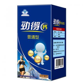 勁得鈣(普通型)