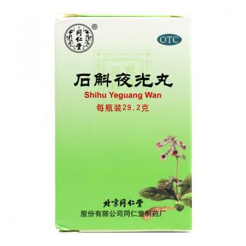 石斛夜光丸(同仁堂) 石斛夜光丸(同仁堂)