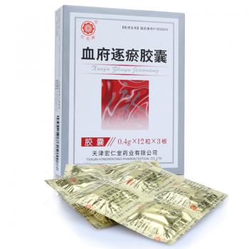血府逐瘀膠囊(紅花牌) 血府逐瘀膠囊(紅花牌)
