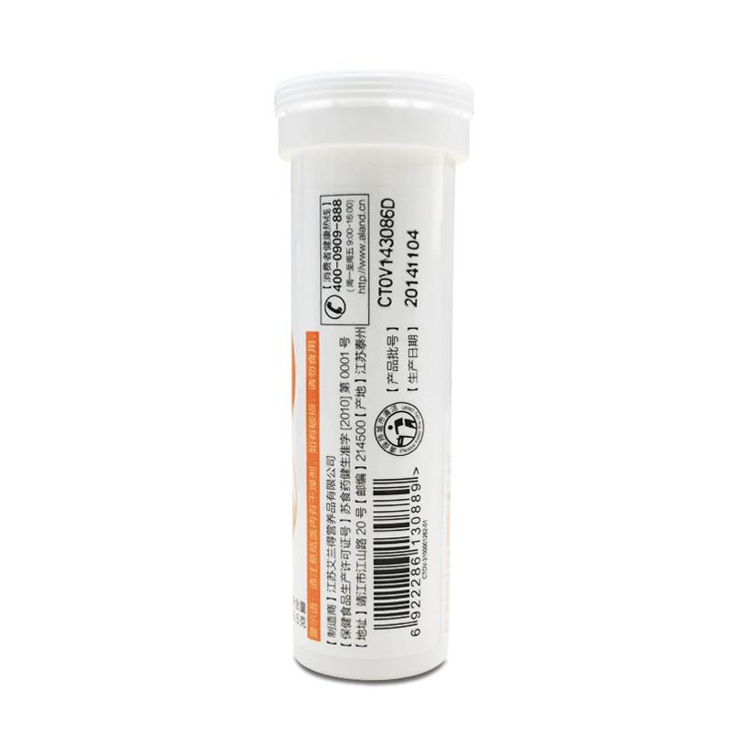 艾蘭得牌維生素c含片價格 艾蘭得牌維生素c含片價格