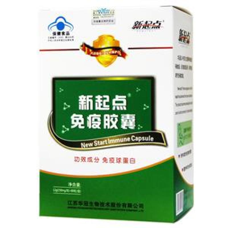新起點(diǎn)免疫膠囊 新起點(diǎn)免疫膠囊