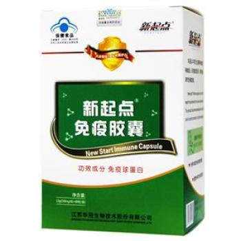 新起點(diǎn)免疫膠囊(華冠)