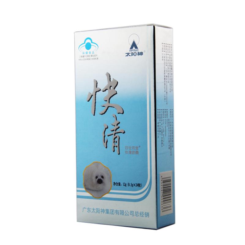 四世同堂牌快清膠囊(0.5g*24粒/盒) 四世同堂牌快清膠囊(0.5g*24粒/盒)