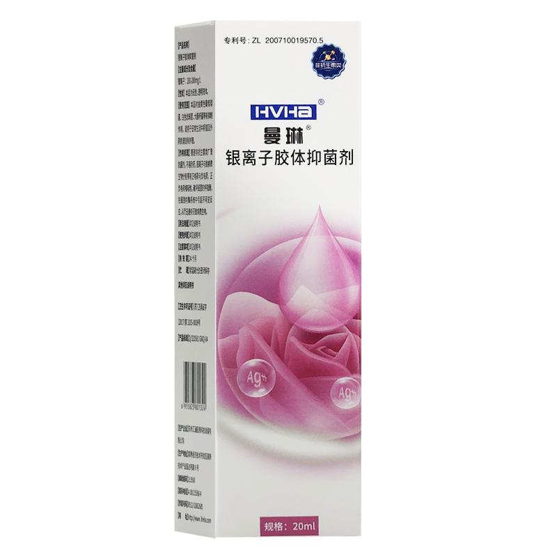 銀離子膠體抑菌劑 銀離子膠體抑菌劑