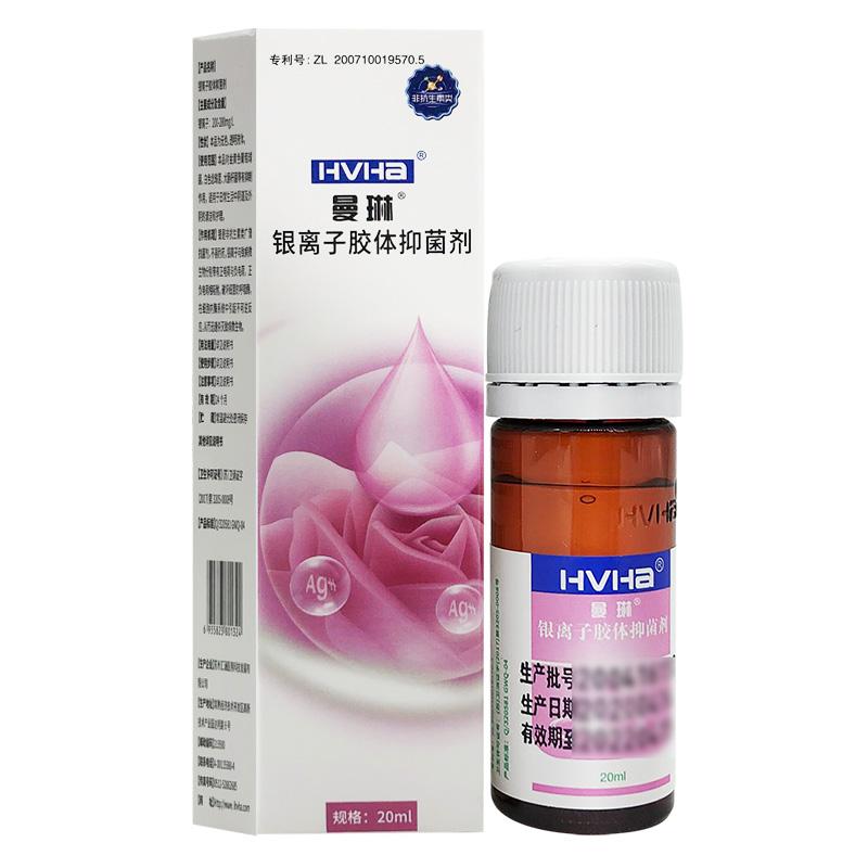 銀離子膠體抑菌劑價格 銀離子膠體抑菌劑價格