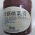聚維酮碘乳膏(10%*500g)