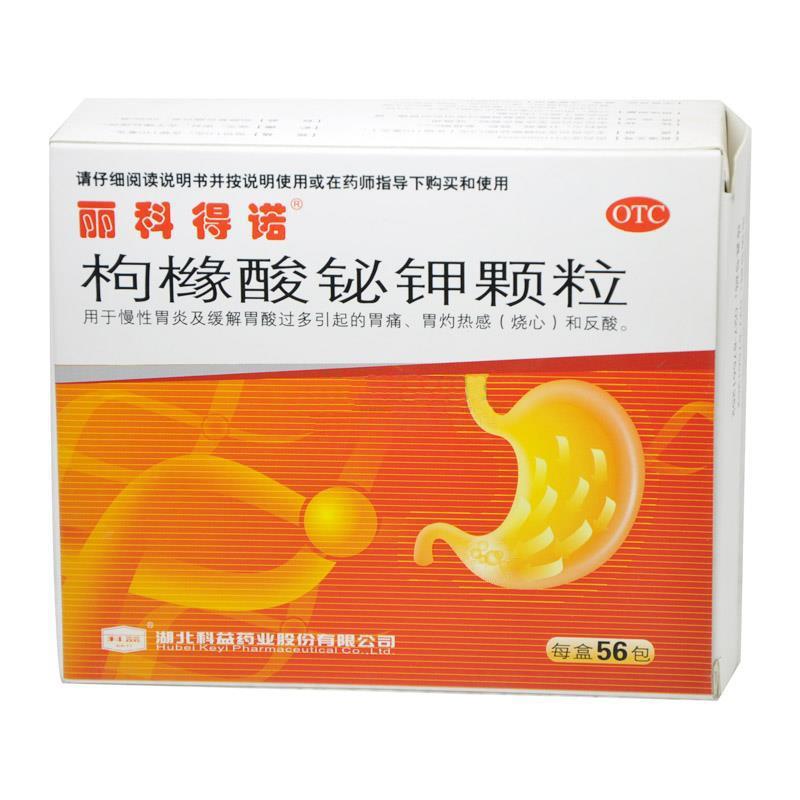 枸櫞酸鉍鉀顆粒價格