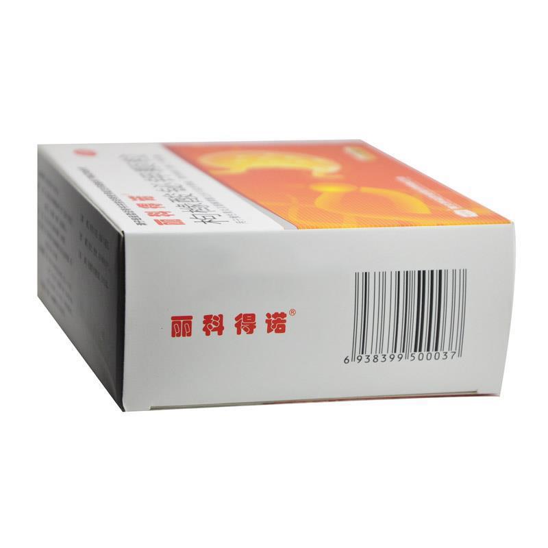 枸櫞酸鉍鉀顆粒(1g*56袋/盒)