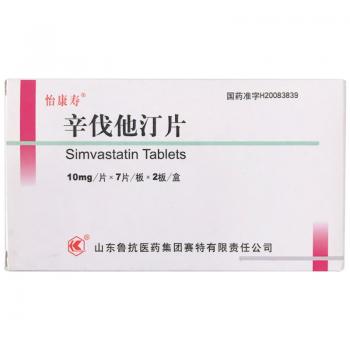 辛伐他汀片(怡康壽)