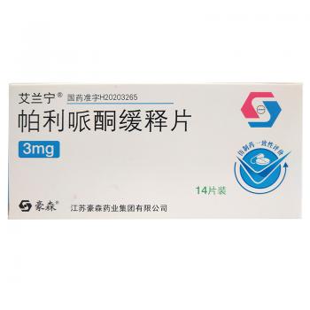 帕利哌酮緩釋片(艾蘭寧) 帕利哌酮緩釋片(艾蘭寧)