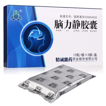 腦力靜膠囊(久?？?