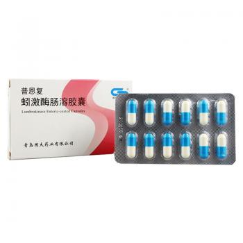 蚓激酶腸溶膠囊(普恩復(fù)) 蚓激酶腸溶膠囊(普恩復(fù))