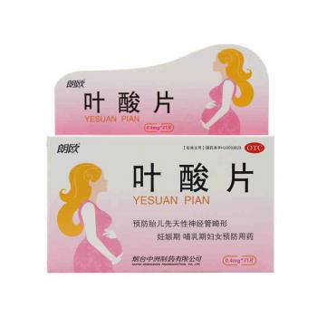 葉酸片(朗歐)