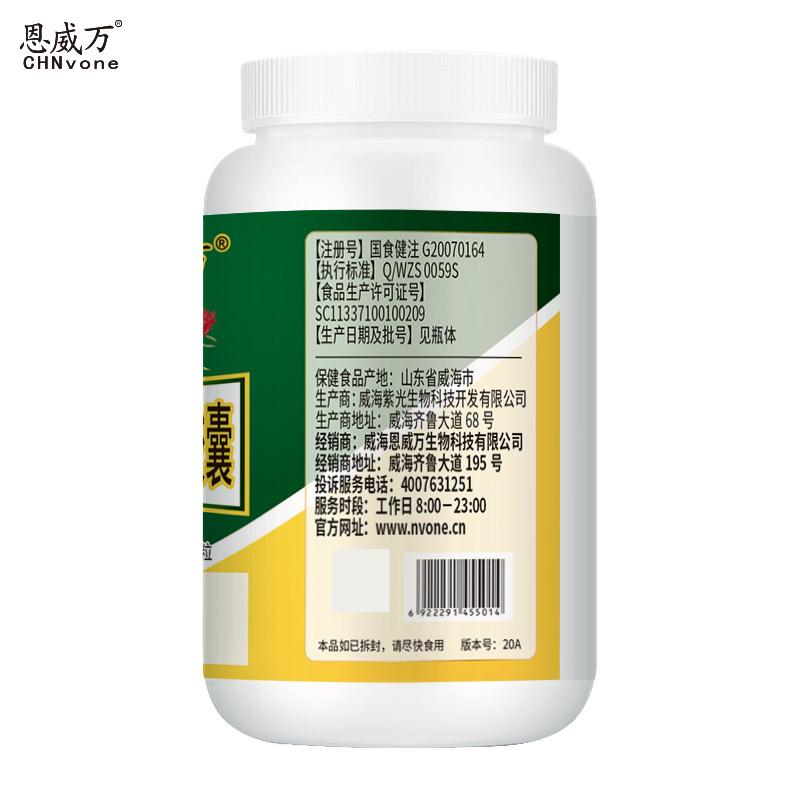 科耐牌科耐軟膠囊(恩威萬?) 科耐牌科耐軟膠囊(恩威萬?)
