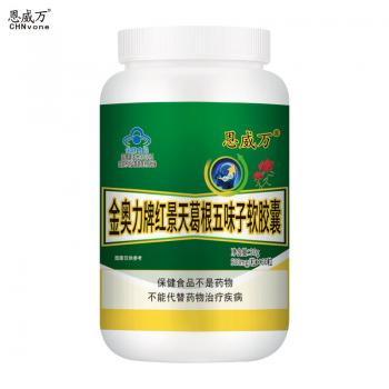 科耐牌科耐軟膠囊(恩威萬?)