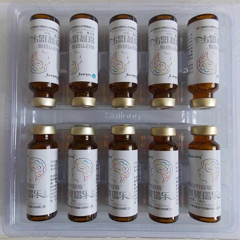 神經(jīng)節(jié)苷脂口服液(18ml*10瓶/盒(50mg)) 神經(jīng)節(jié)苷脂口服液(18ml*10瓶/盒(50mg))