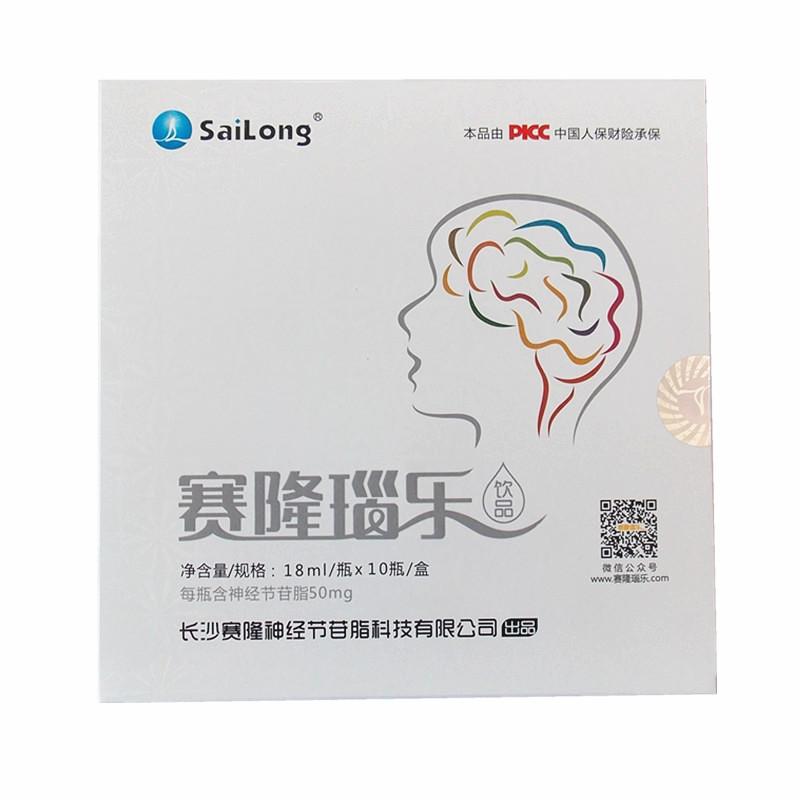 神經(jīng)節(jié)苷脂口服液 神經(jīng)節(jié)苷脂口服液