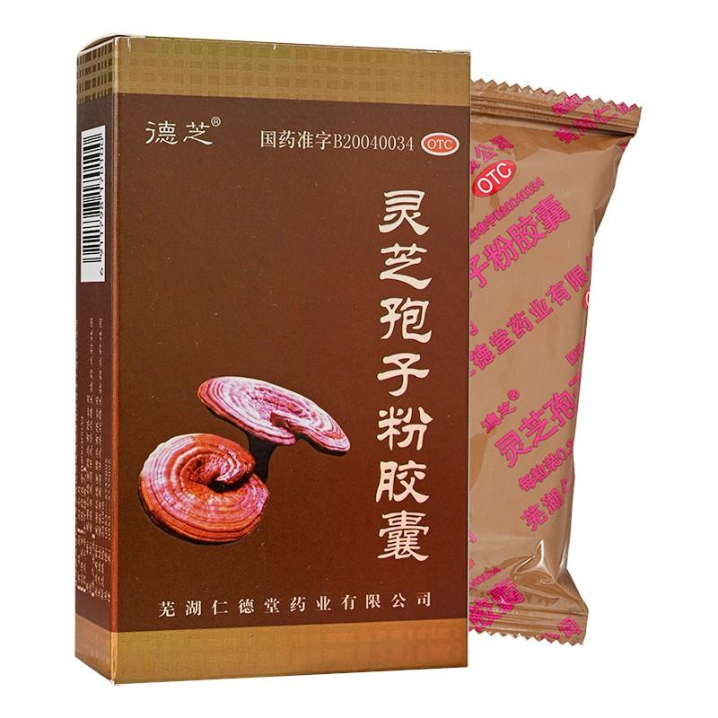 靈芝孢子粉膠囊 靈芝孢子粉膠囊